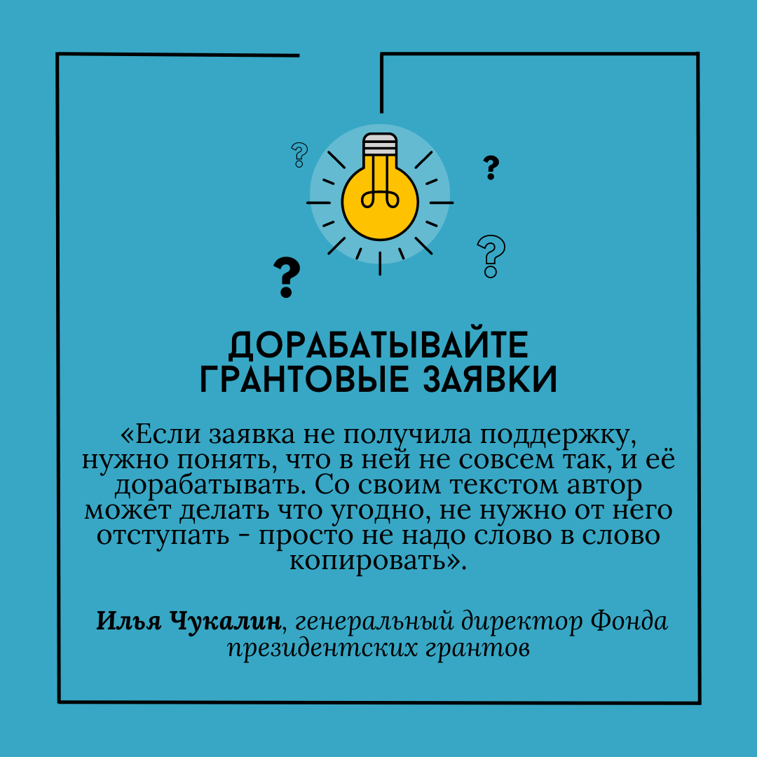 Тиражирование идей или плагиат: как защитить свои материалы и продукты и  самому не нарушить авторские права | Центр Благосфера | Дзен