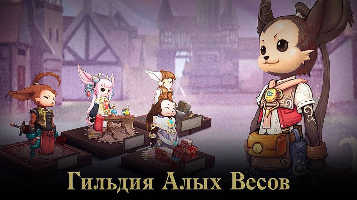 В Lineage 2: Essence вернули событие 