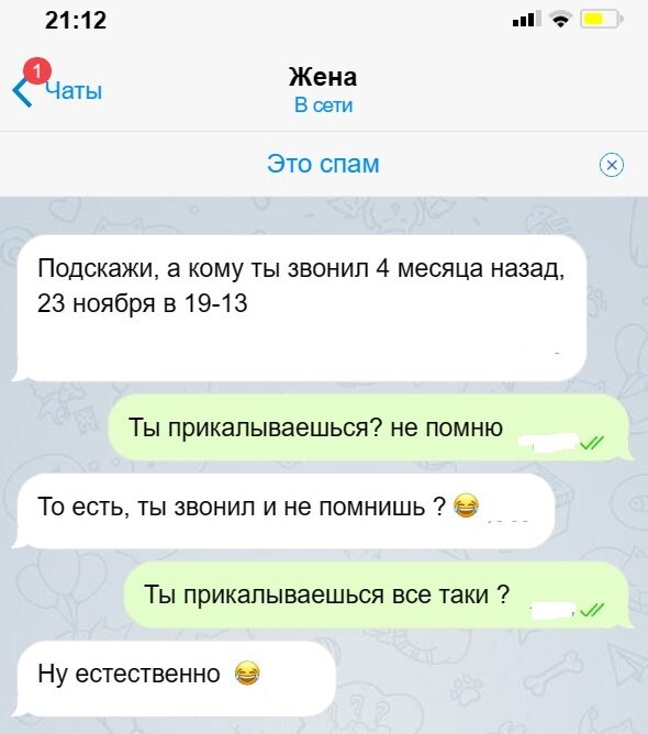 Сказка-переделка Три девицы под окном...