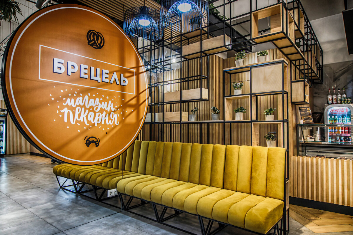 Фото: "Брецель". 