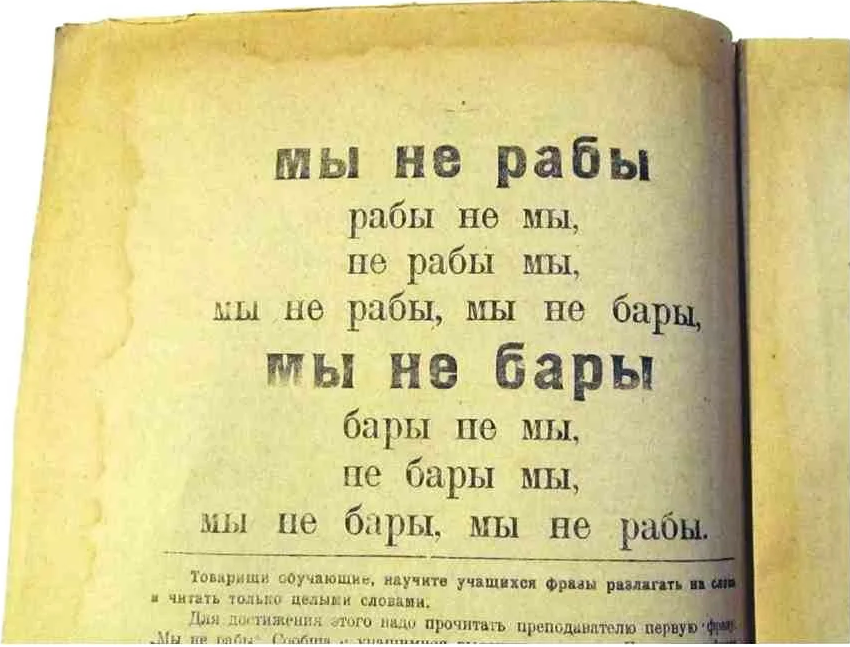 Надпись госпожа. Раба текст на русском. Молитва от колдовства и чародейства православная. Псалтырь 27. Молитва за самоубиенного льва оптинского.