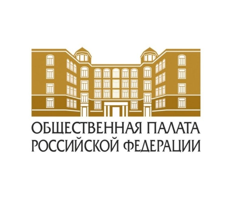    В Оренбуржье обновится состав региональной общественной наблюдательной комиссии Марина Шарт