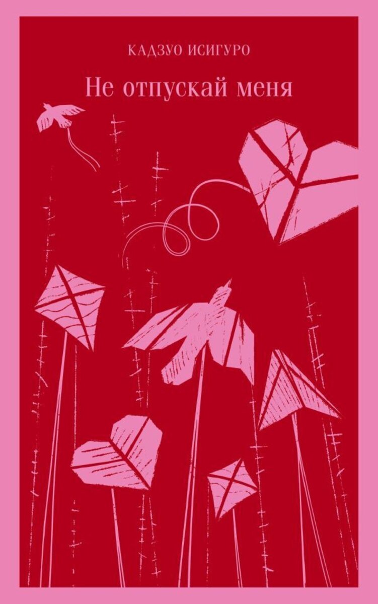 Обложка с сайта ЛитРес