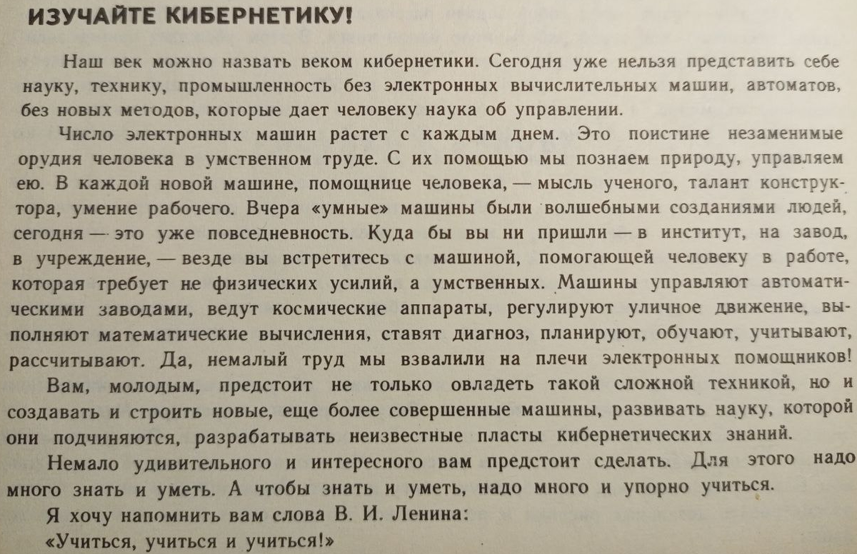 Сейчас уже к сожалению так не пишут