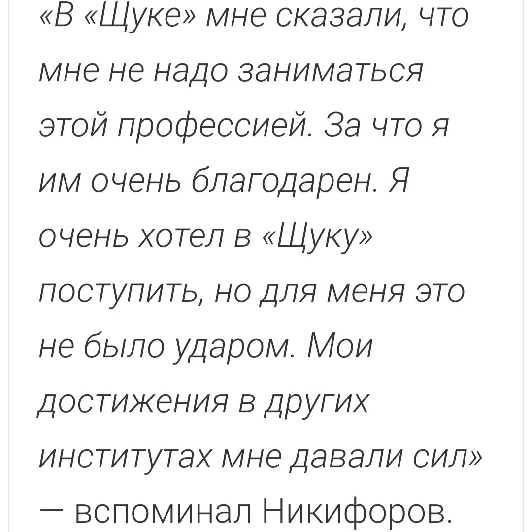 Денис никифоров голый