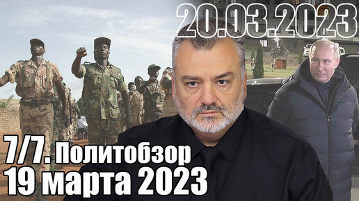 Пламен пасков последнее 2023