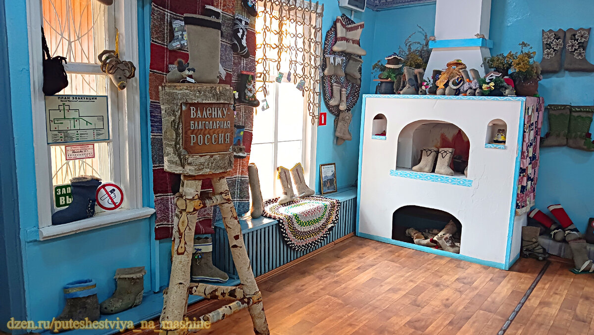 Символичный памятник валенку в музее "Русские валенки" Мышкин