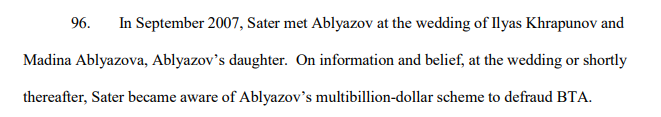 Скриншот отчёта юридической фирмы Boies Schiller Flexner LLP