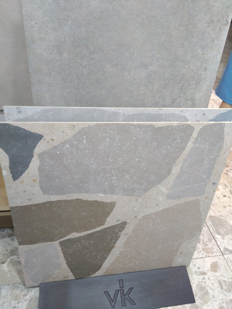 Керамогранит Ватра керамика