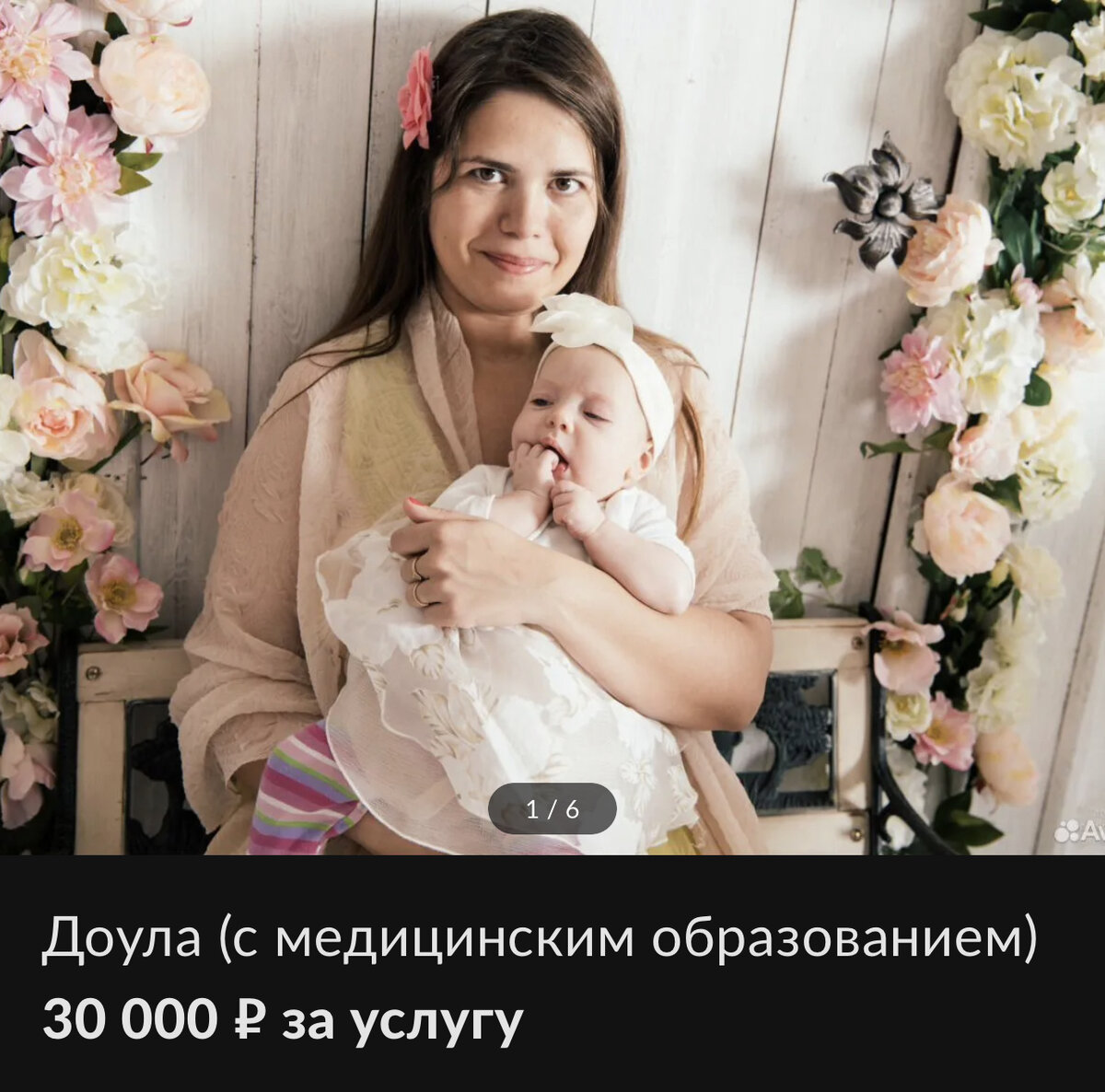 Скриншот пользователя Татьяна 