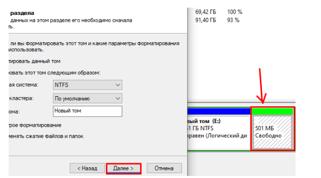 Как создать два независимых друг от друга загрузчика на одном жёстком диске. Или как установить на ноутбук с Windows 8.1 вторую операционную систему Windows 10 и сделать ей отдельный загрузчик