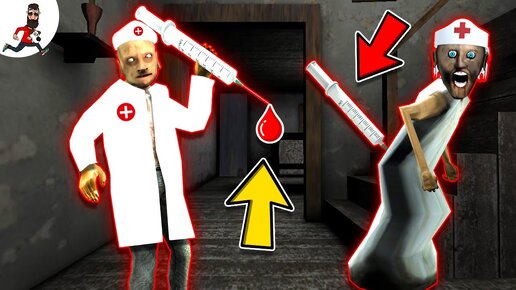 Grandpa Doctor vs Granny, Baldi, Scary Teacher, Ice Scream ★ funny horror animations and parody