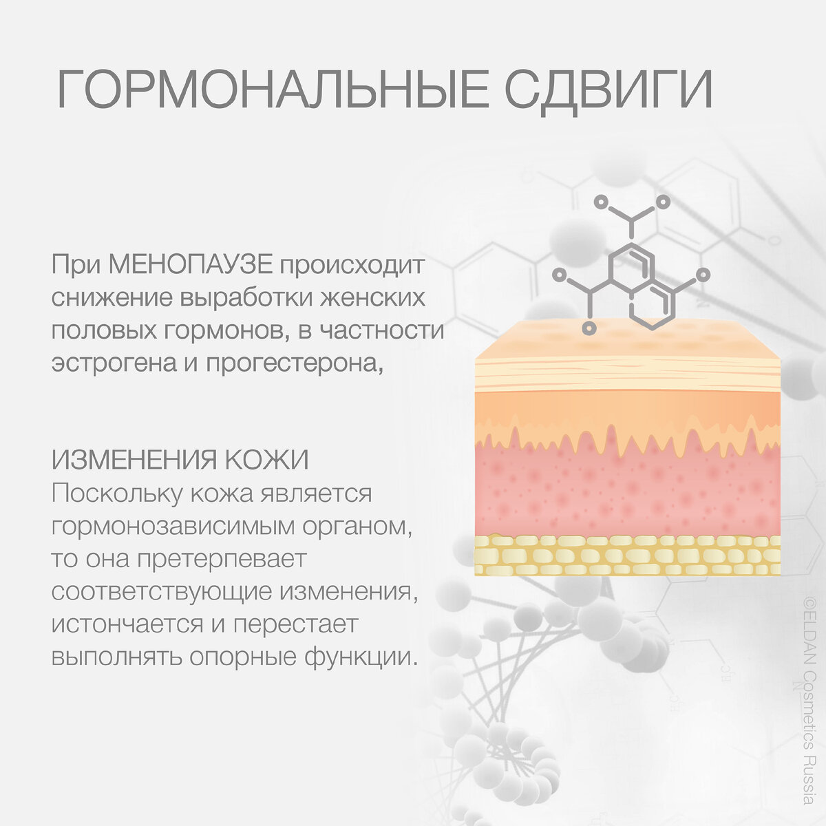 гормоны у женщин вырабатываются при оргазме фото 11