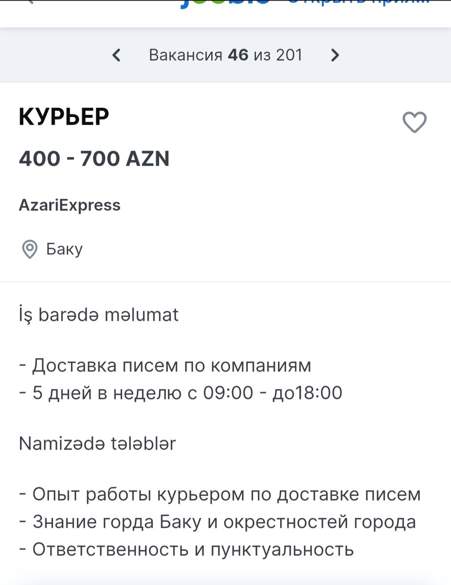 Уеду за границу, не буду работать, а буду жить на российские пособия😂😂😂  | РСП и алиментщик - семья. | Дзен