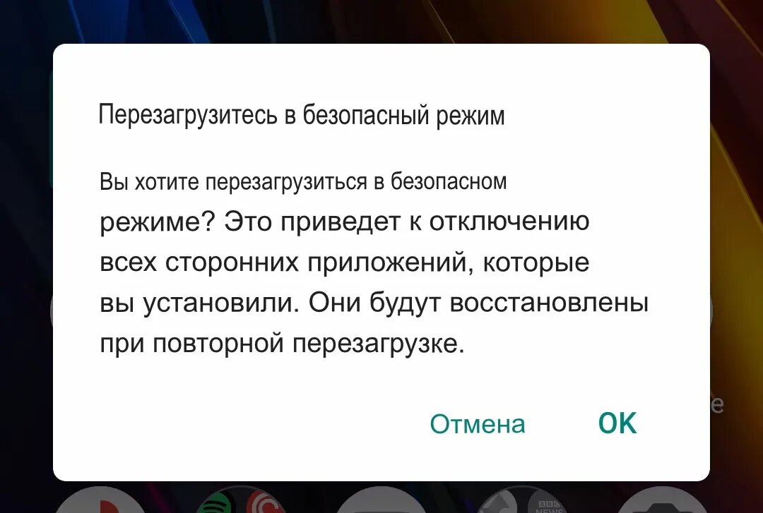 Не заряжается телефон на зарядке: что делать и почему это происходит