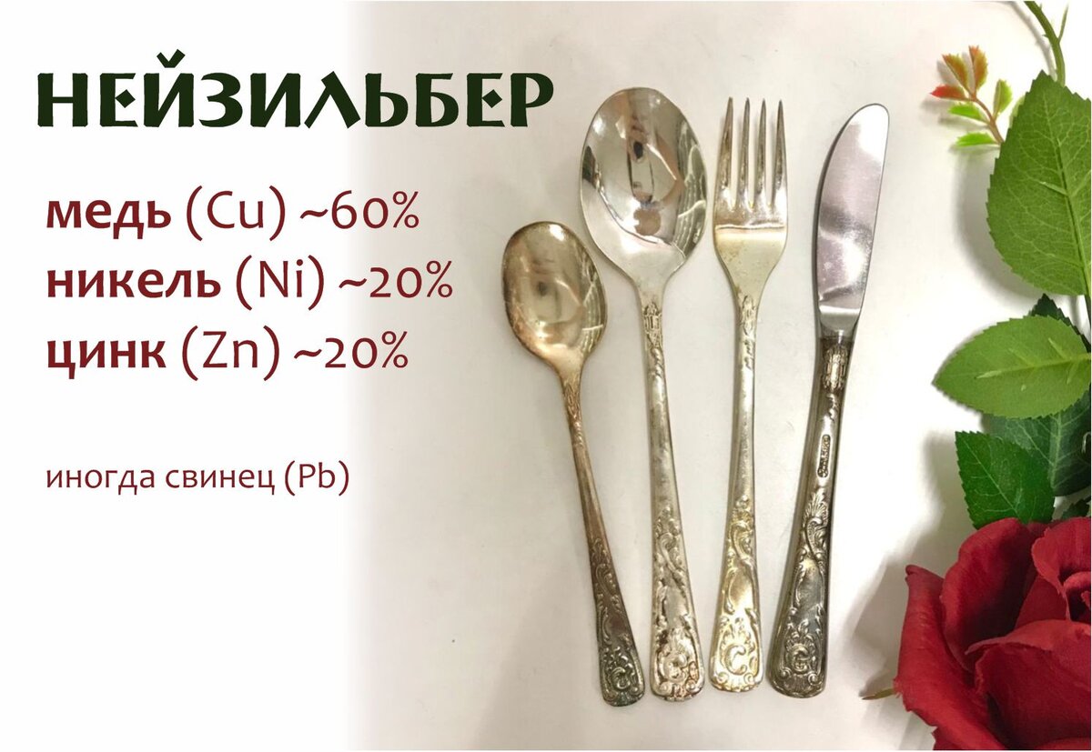 Как проверить серебро на подлинность в домашних условиях, как отличить серебро от подделки