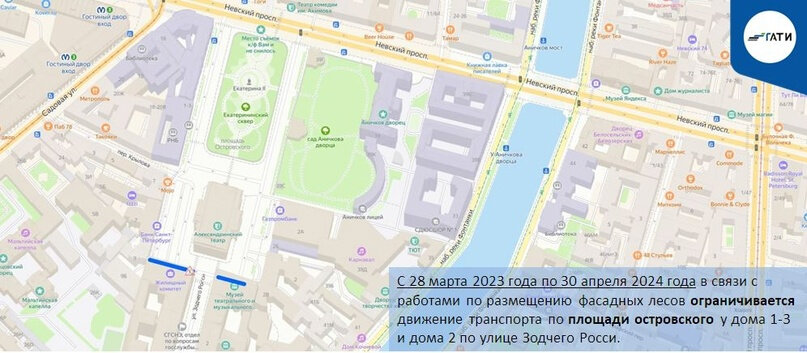 Движение санкт петербург центр