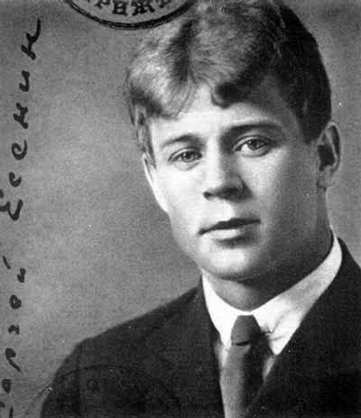 С. А. Есенин, русский поэт (1895-1925)  Фото: © Фундаментальная электронная библиотека