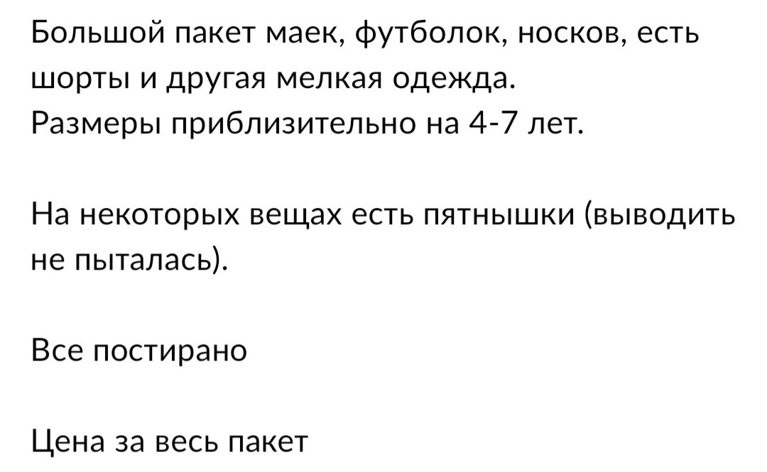 Может, кому-то пригодится описание