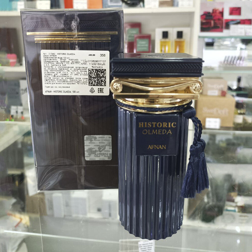 Historic Olmeda Afnan — парфюмерная вода для мужчин. Раньше голограммы не было.