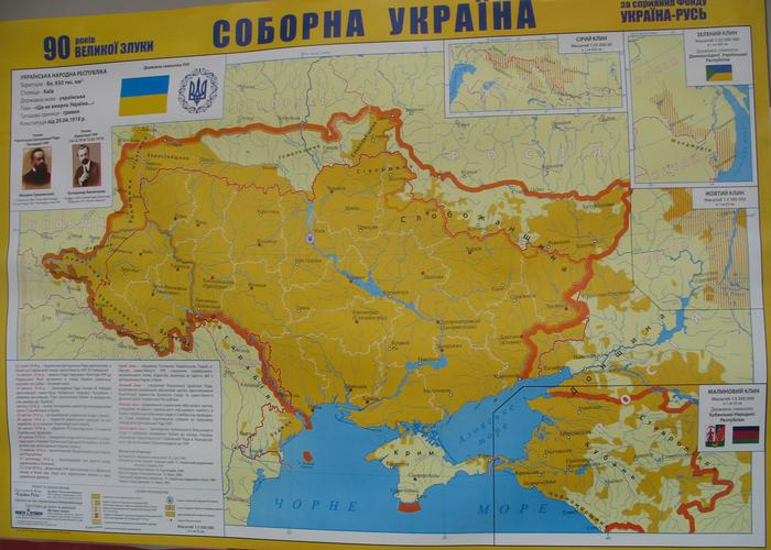 Карта украинской державы