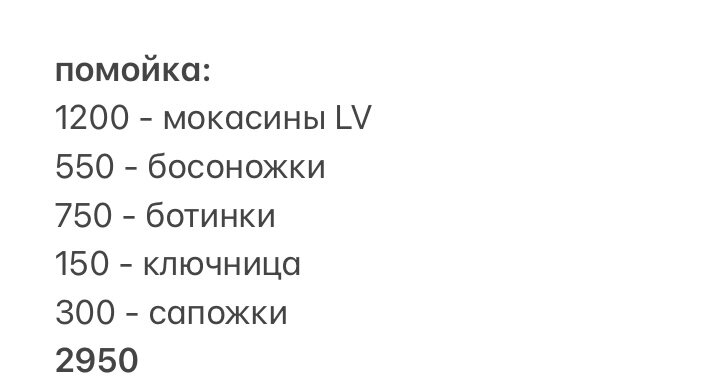 Веду учет:)