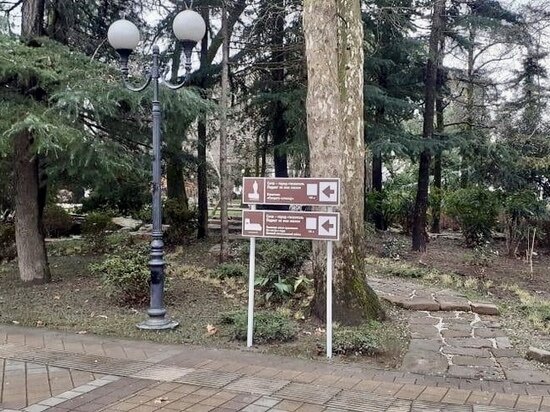   Пресс-служба администрации Сочи