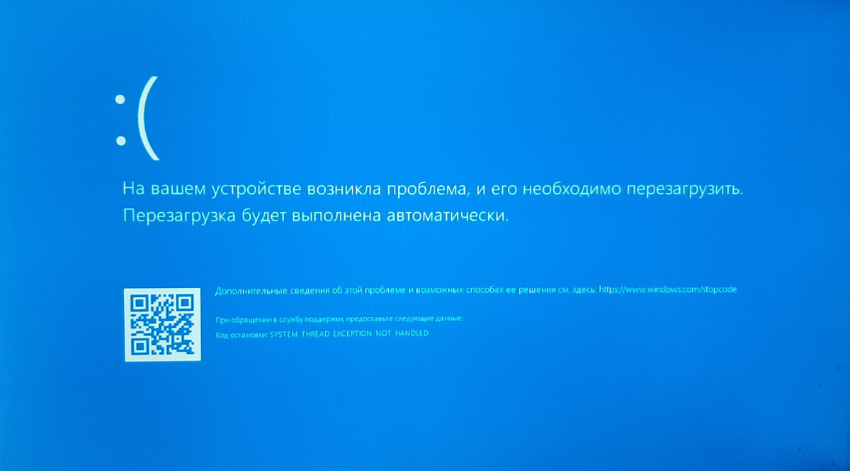 На вашем устройстве возникла проблема необходимо перезагрузить. На вашем ПК возникла проблема. На вашем ПК. На вашем компьютере возникла проблема. На вашем ПК ошибка.