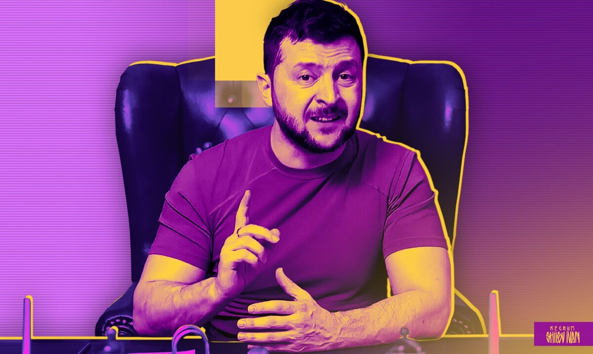    Владимир Зеленский Иван Шилов (с) ИА REGNUM