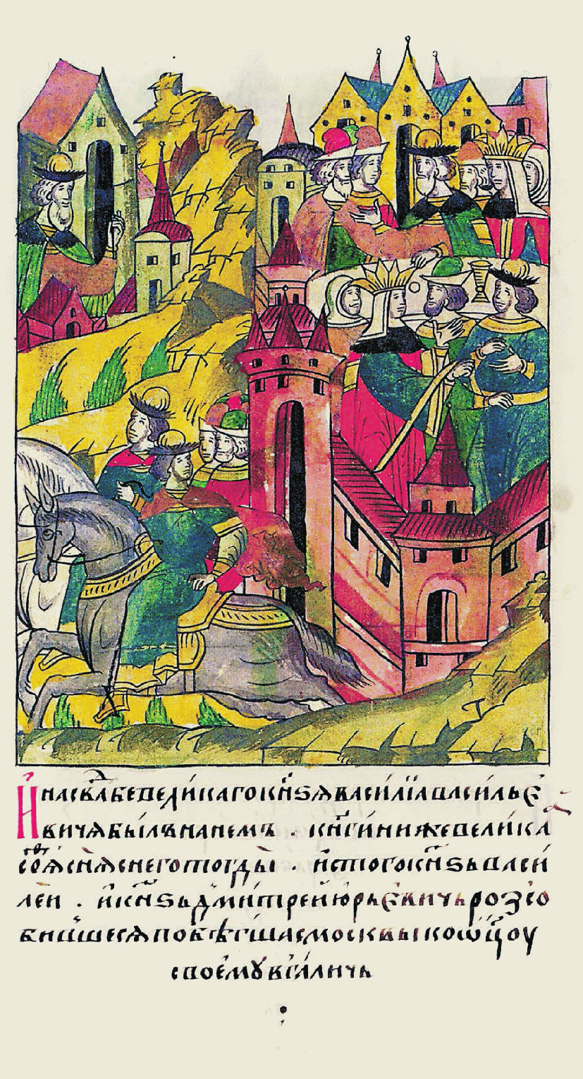"... И на свадьбе великаго князя Василия Васильевича был на нём. Княгиня же великая София сняла его тогды. И с того князь Василий и князь Дмитрий Юрьевич, разобидишеся, побегоша с Москвы к отцу своему в Галич..." 