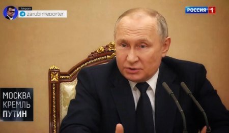    Путин: Запад пересёк красные и даже бордовые линии поставками оружия на Украину