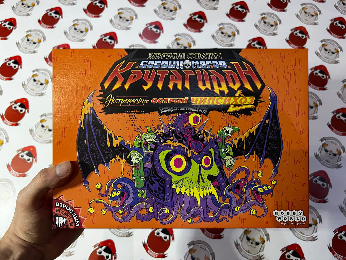 Обзор самостоятельного дополнения «Эпичные схватки боевых магов: Крутагидон. Экстремально острый чипсихоз».