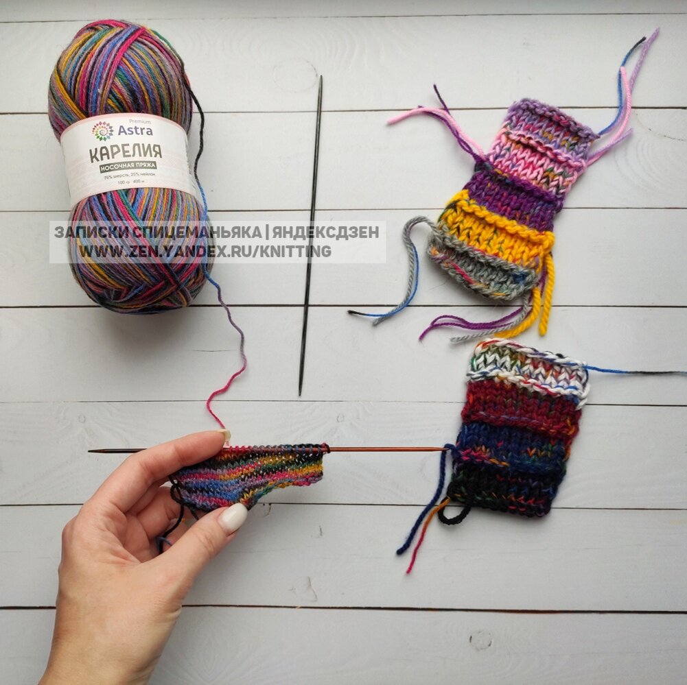 Повнушительнее образец не сделала: не переношу вязать на спицах меньше 3мм. Тут 2,5, рекомендованные производителем. Листайте