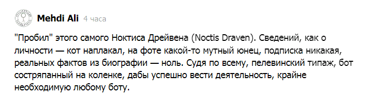 "Путин отвел народ от пропасти после событий 1990-х годов, сохранив при этом традиции русской культуры.-2