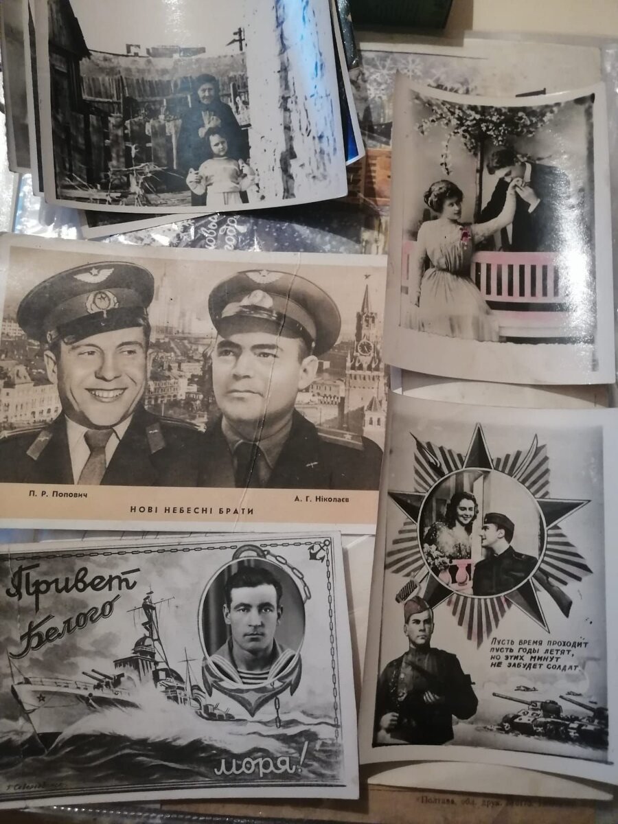 Фотооткрытки и фотографии 50ых годов.