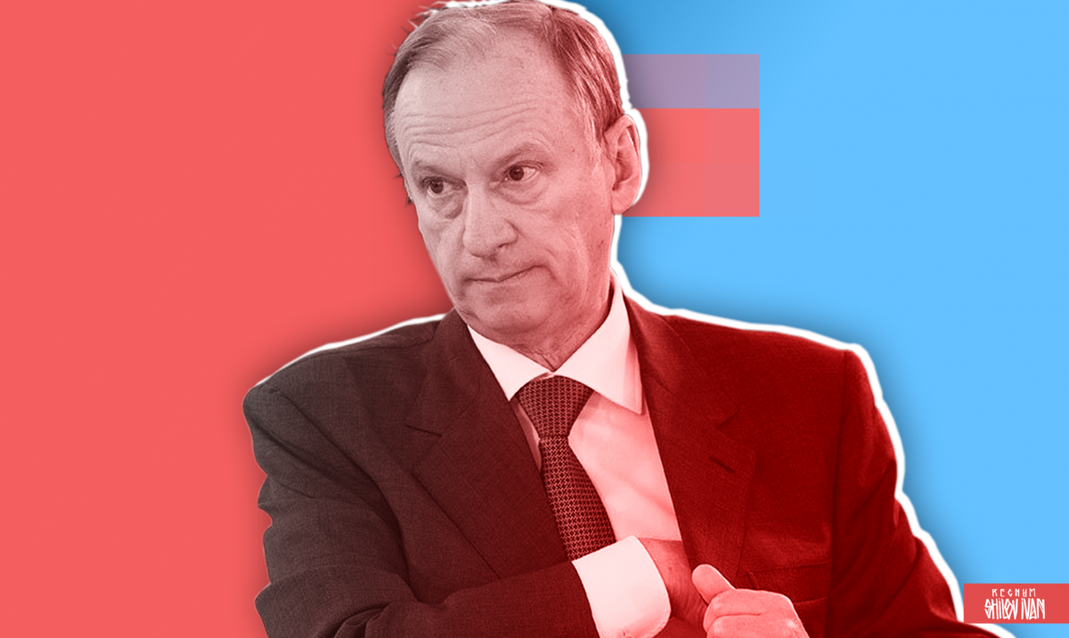    Николай Патрушев Иван Шилов © ИА REGNUM