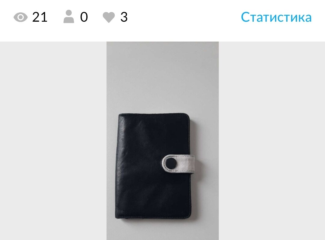 Сломана кнопка