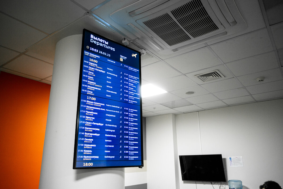 Зал для инвалидов открылся в аэропорту Шереметьево