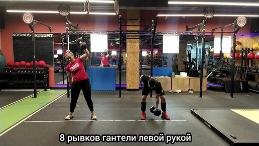 Часть тренировки