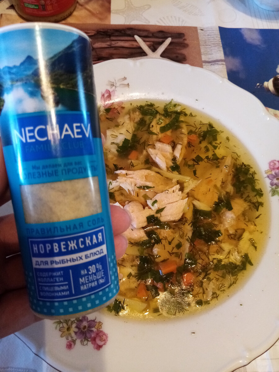 Уха из сёмги с щечками судака станет ещё вкуснее, если добавить "Норвежскую соль" Присутствие коллагена и пищевых волокон, ароматной зелени и специи, сделает ваше блюдо ароматным и ПОЛЕЗНЫМ. Т.к содержит калий-для качественного функционирования всех клеток и тканей организма! НАХОДКА для всех рыбных блюд! 