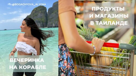 Секс вечеринки в тайланде: порно видео 🌶️ на Зрелочки