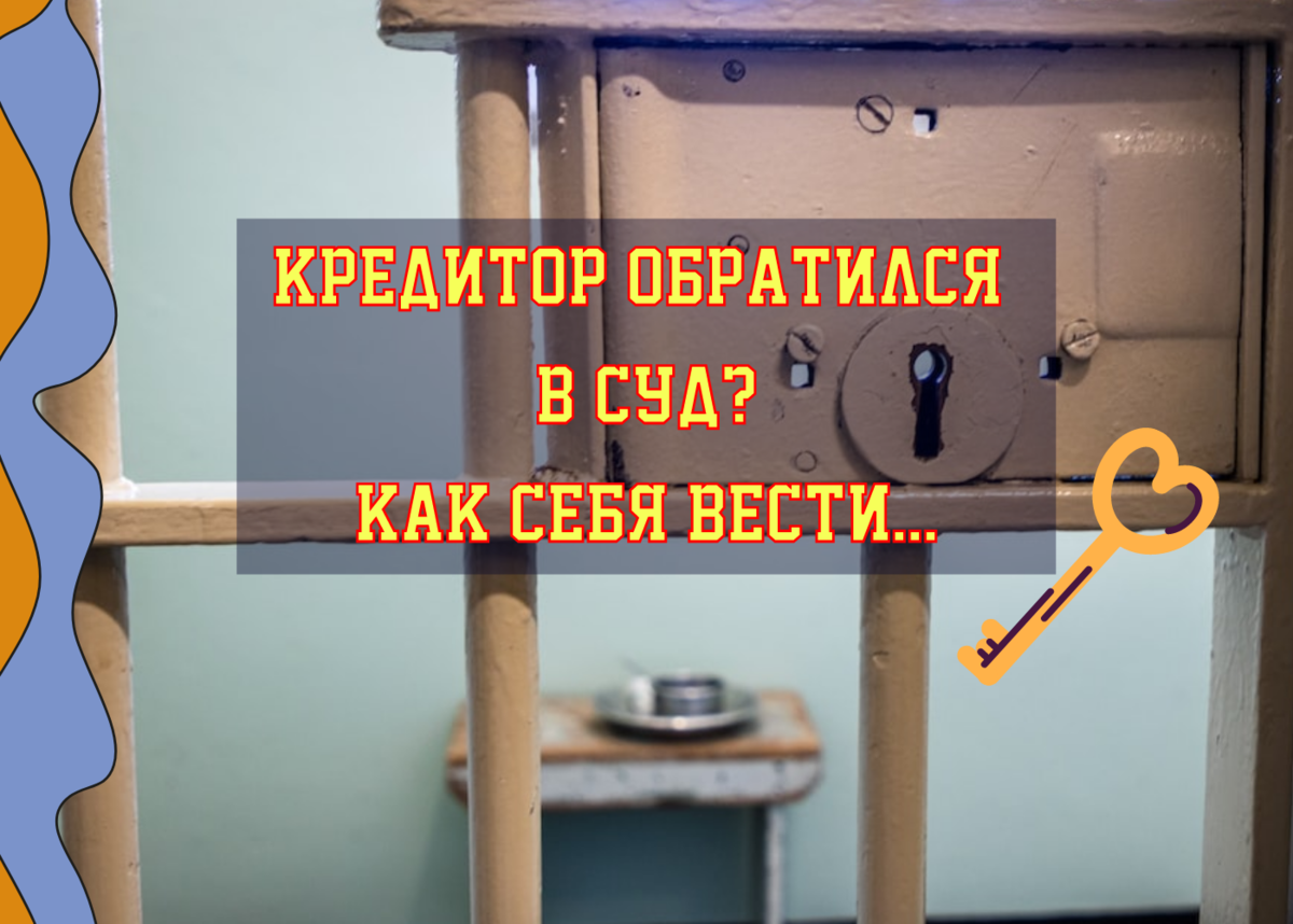 Подписчики канала могут получать бесплатную консультацию юриста в комментариях!