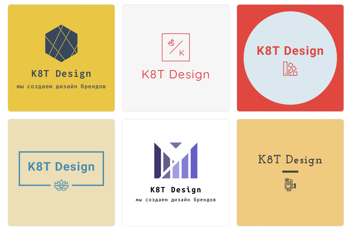 Варианты логотипа для студии графического дизайна от онлайн-конструктора 