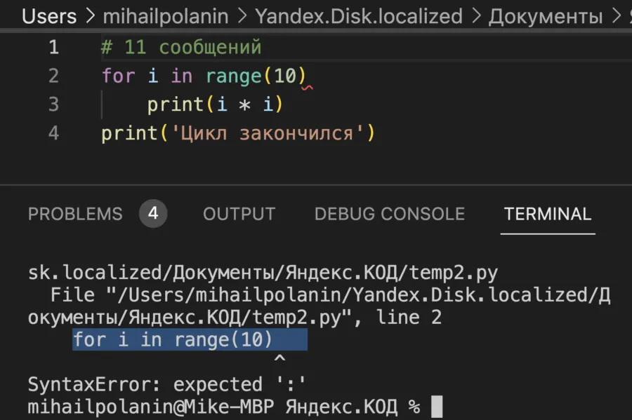 разные библиотеки питона 3