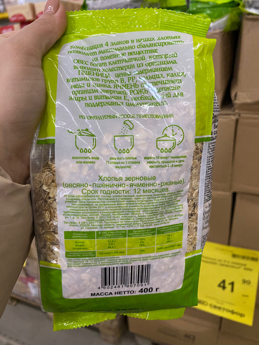 Фото автора канала Валерии Рагозиной