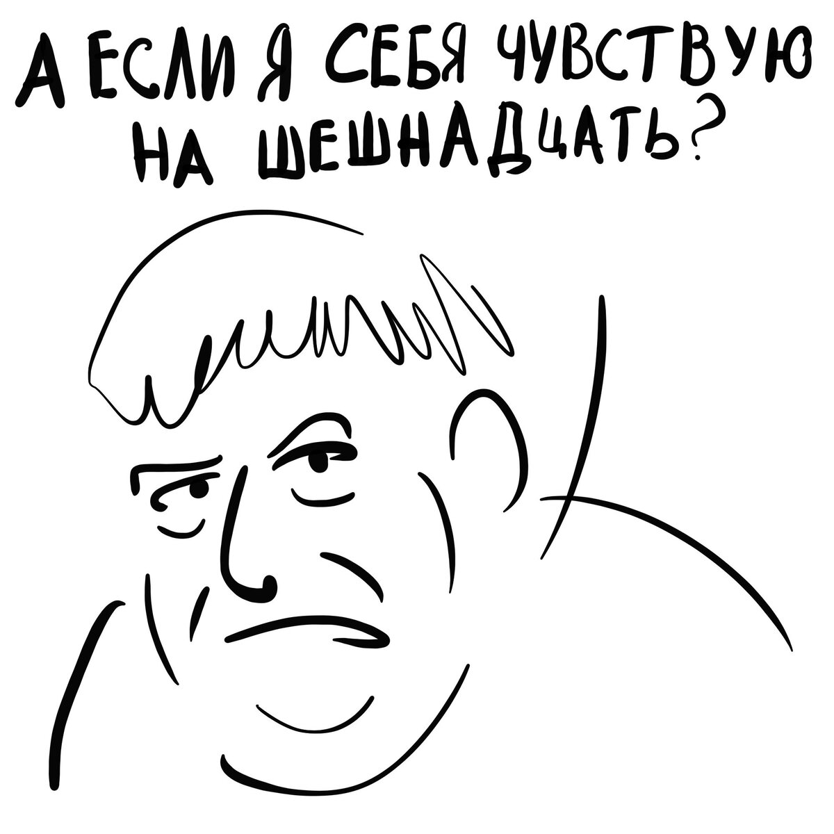 Врач-кардиолог Тюменского кардиоцентра - об опасности повышения диастолического давления