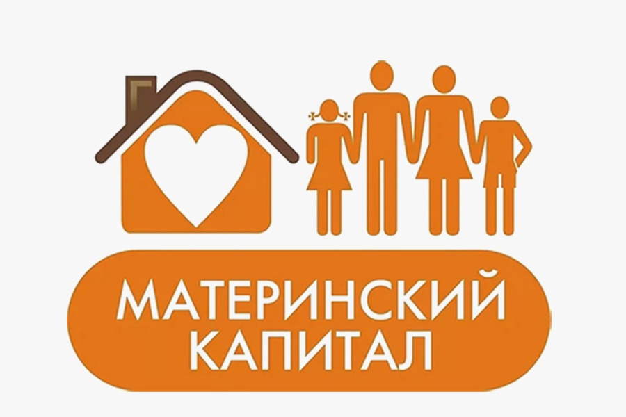 Материнский капитал картинка для презентации