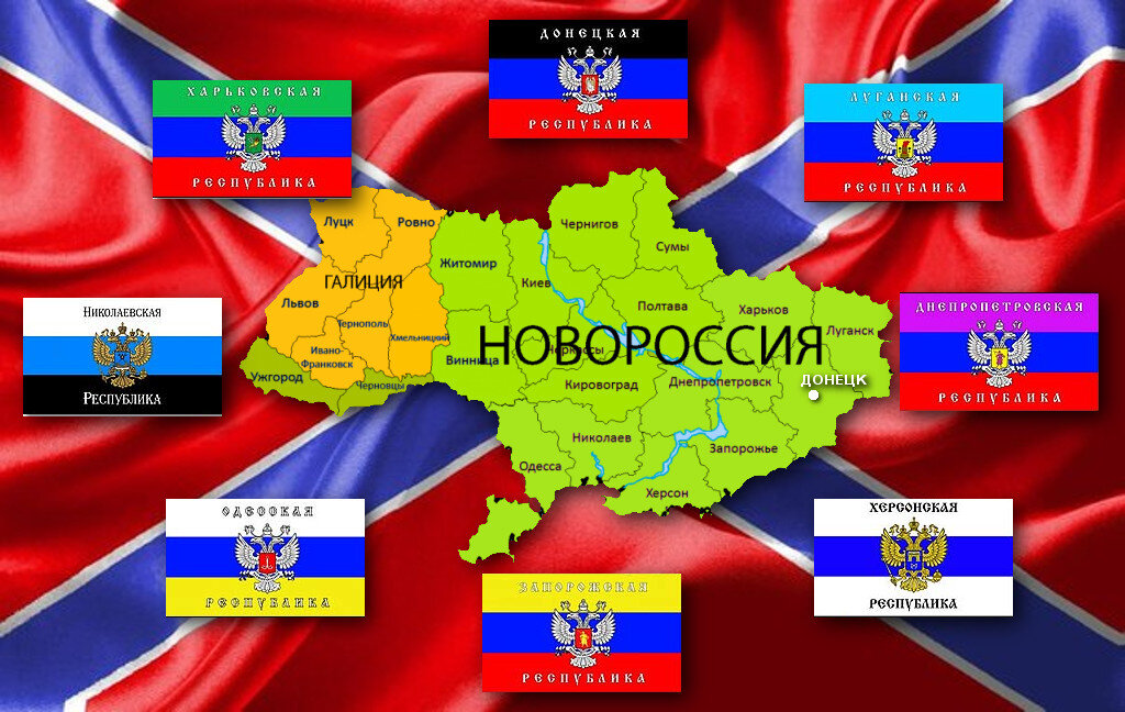 Российская народная республика карта