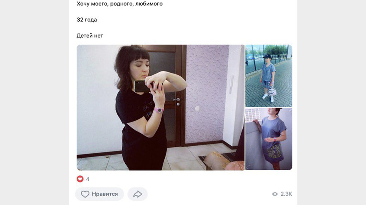     Тамара / Соцсети
