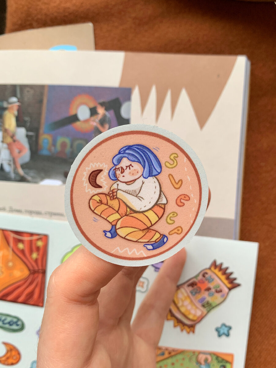 На фотографии стикер из стикер-пака "Слушать винил" 🥰